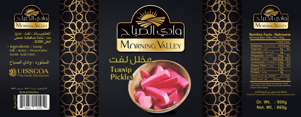 Morning Valley  Turnip Pickles 660g Box of 12