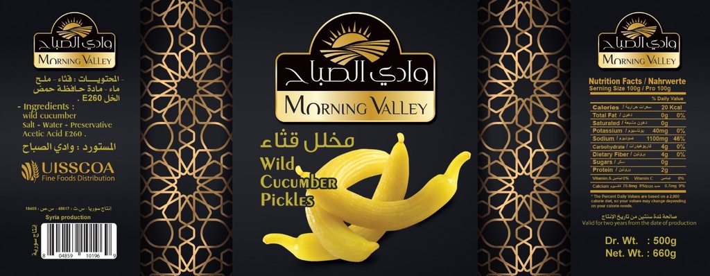 Morning Valley  Wild cucumbers Pickles 660g Box of 12