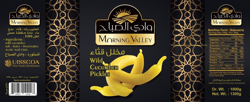 Morning Valley  Wild cucumbers Pickles 1300g Box of 6