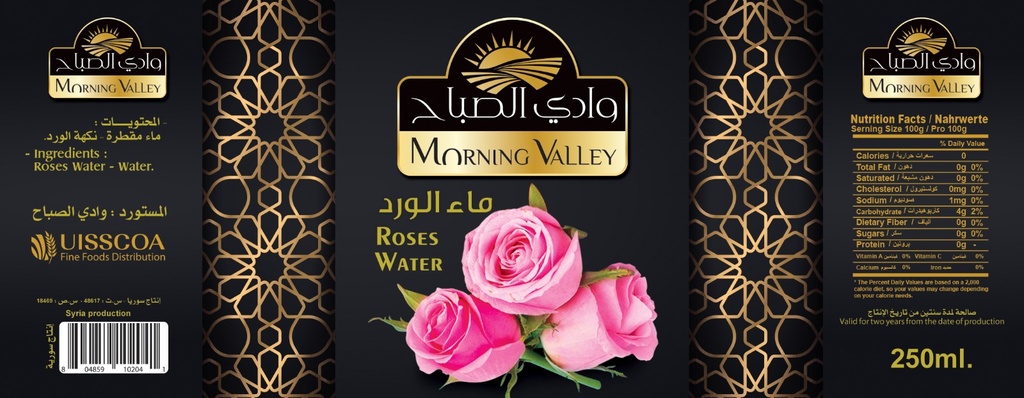 Morning Valley  Water Flower 250ml Box of 12