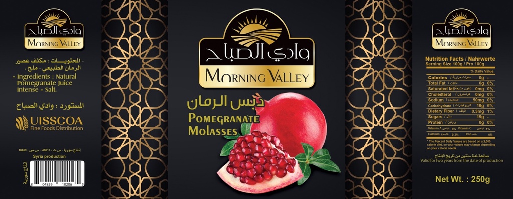 Morning Valley  Pomegranet Molasses 250ml Box of 12