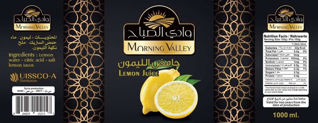 Morning Valley  Citric Lemon 1 Ltr Box of 12