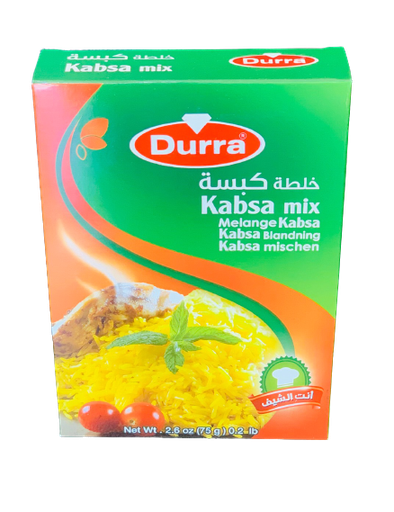 [D60272] Kabseh Spices carton 75g, Durra (Box of 24)