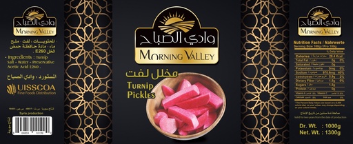 [MV1101] Morning Valley  Turnip Pickles 1300g Box of 6