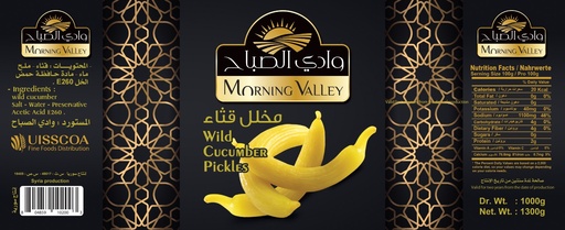 [MV1103] Morning Valley  Wild cucumbers Pickles 1300g Box of 6