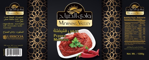 [MV1106] Morning Valley  Red hot crushed pepper 1300g Box of 6