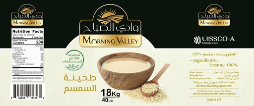 [DMV001] Morning Valley Tahina Pail - Regular Roast  18 kg - 40 LB (1 pail) USA